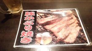 img20150827230917129.jpg