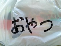 img20140502163751487.jpg