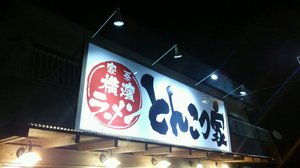 img20140625111510938.jpg