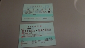 img20150122141638549.jpg