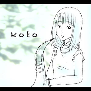 koto.jpg
